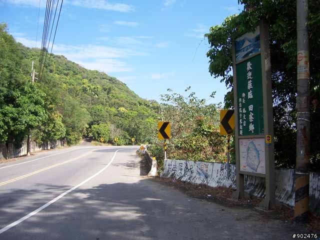 岡山-大崗山