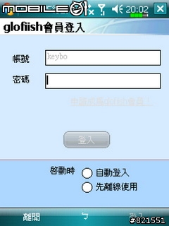 【開箱文】大叔的ETEN X600開箱