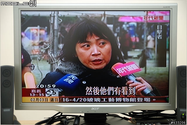 [分享] 小白溫之UPMOST iWatchTV DVI電視盒白老鼠實驗使用心得不專業分享