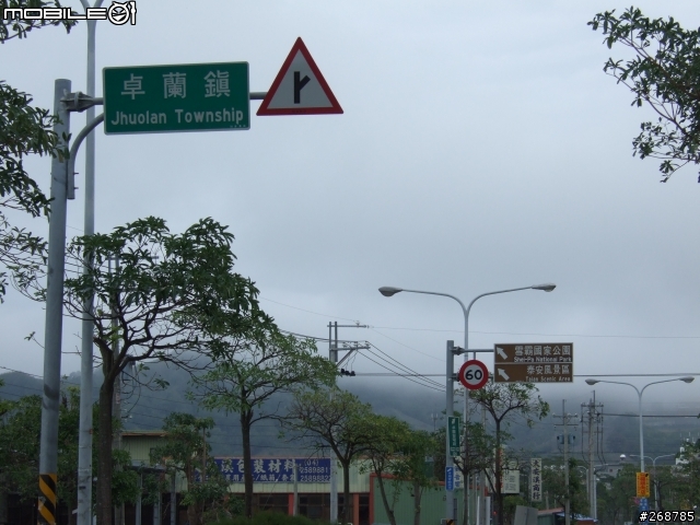 我的畢業返鄉之旅…北橫公路(圖多)
