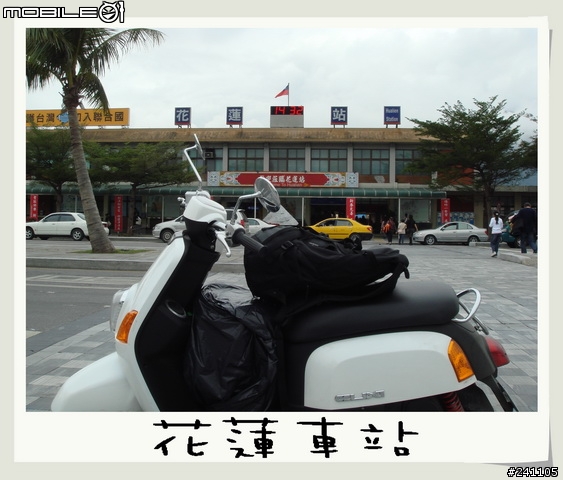 CUXI環島全制霸