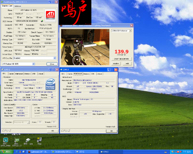 技嘉Gigabyte GV-RX387512H，Zalman風扇加持3870
