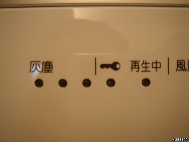 [開箱文] DAIKIN 空氣清淨機 MC709SC