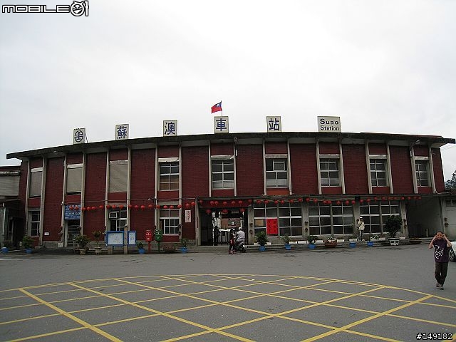 2008 無聊宅男  單人 4天3夜  環島之旅