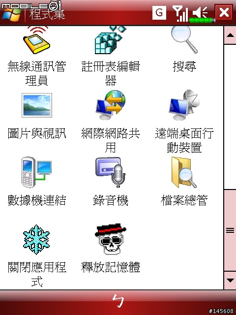 ETEN x800 wm6.1 pagepool 4MB rom發表