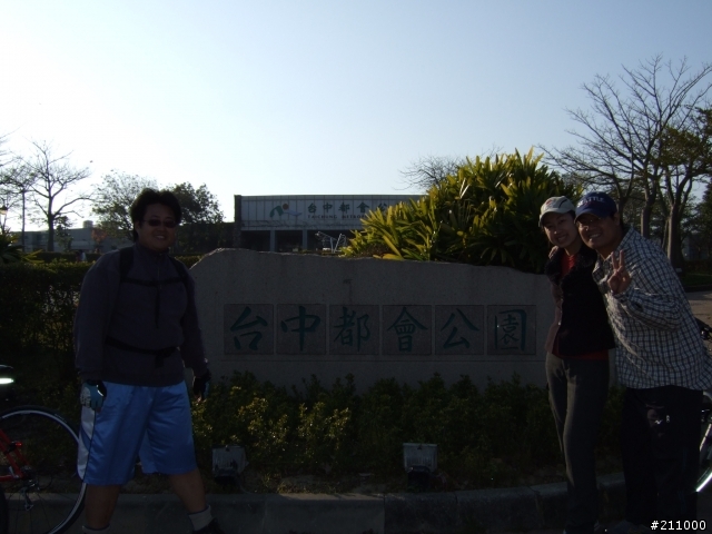 『遊記』雅潭神自行車道&都會公園逍遙行