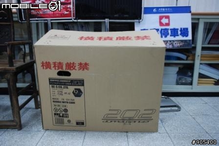 Doppelganger 20X車系 簽到處