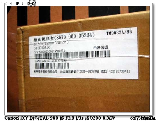 [遲來的開箱]飛利浦42PFL5422與HTS6600~家庭影音享受的絕佳搭配~