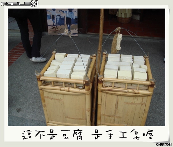 CUXI環島全制霸