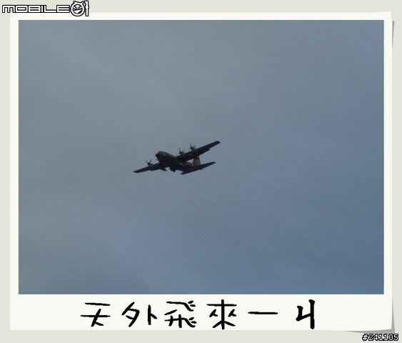CUXI環島全制霸