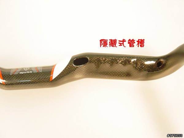 請問MEREK的碳纖公路跑車扁把如何?