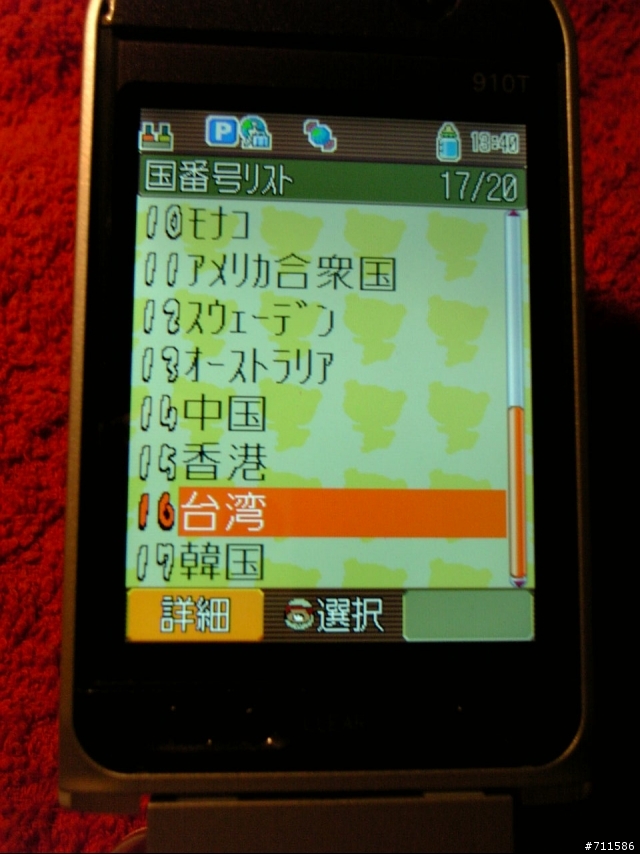 絕版［９１０Ｔ］拒絕與音樂妥協!