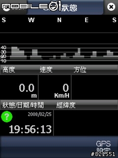 【開箱文】大叔的ETEN X600開箱