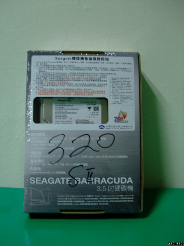 [分享]Seagate 320G 超不專業開箱文