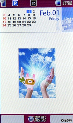 軟解版!!Toshiba 912T 高質感金屬銀色機多圖寫真&心得分享