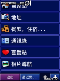【開箱文】大叔的ETEN X600開箱
