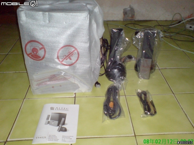 [開箱] Altec Lansing vs 4121 新手第一次發 請多指教