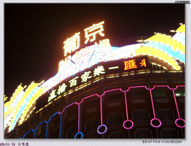 EX-V7 自助澳門遊 ( 多圖 )