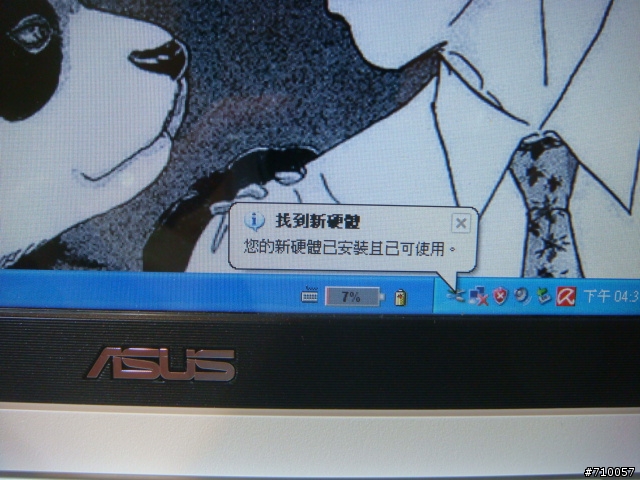 [ 分享 ] 華碩 for EeePC 光學無線迷你鼠