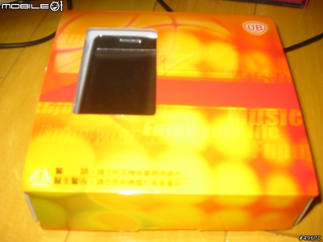 [開箱]可直接撥放RMVB的宇博UBMP-77F(艾諾V2000SE的代理機)