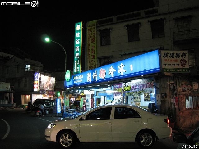2008 無聊宅男  單人 4天3夜  環島之旅