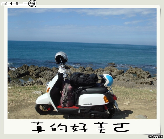 CUXI環島全制霸
