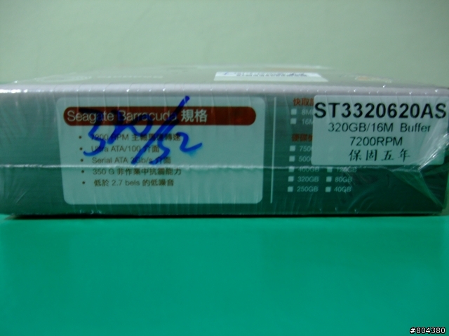 [分享]Seagate 320G 超不專業開箱文