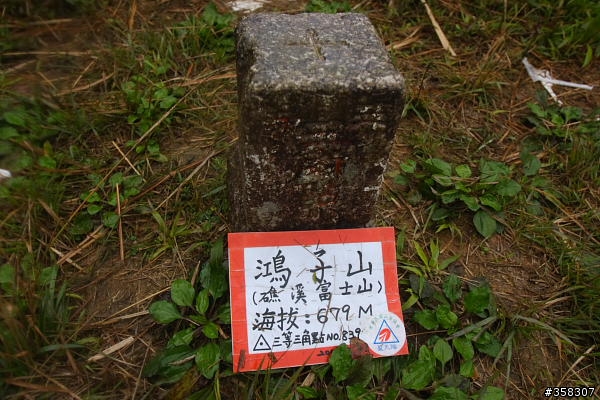 礁溪：小百岳～鵲子山（鴻子山）
