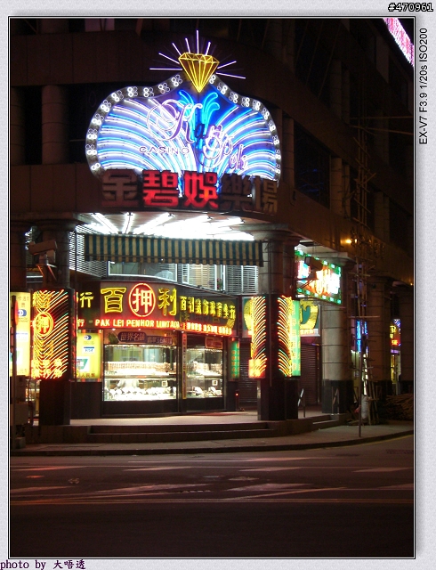 EX-V7 自助澳門遊 ( 多圖 )
