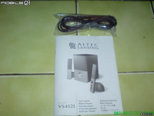 [開箱] Altec Lansing vs 4121 新手第一次發 請多指教