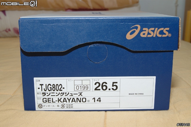 [開箱] ASICS GEL-KAYANO 14 慢跑鞋