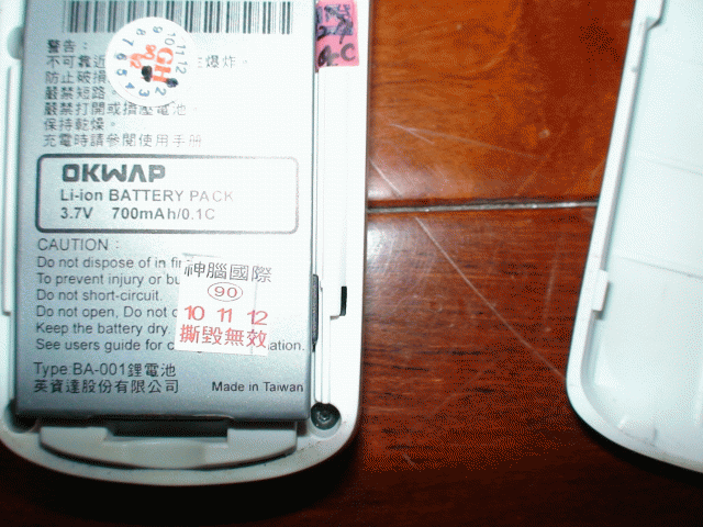 『分享』原來手機也是有生命的