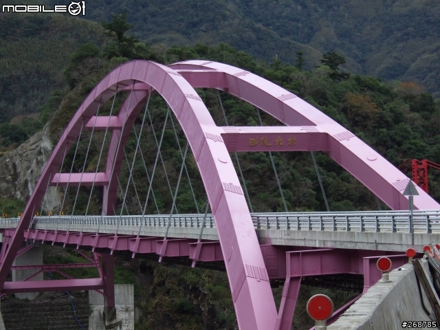 我的畢業返鄉之旅…北橫公路(圖多)