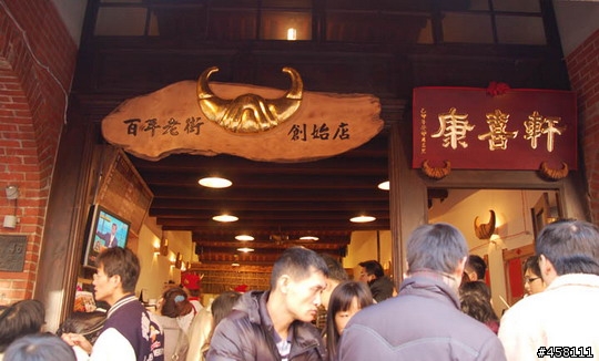 三峽老街半日遊