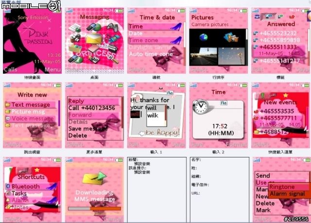~自製主題~閃亮系se176x220<時尚女郎>x2