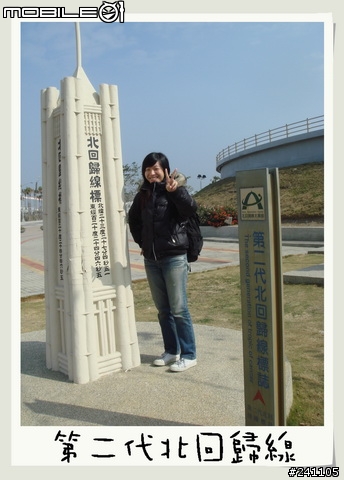 CUXI環島全制霸