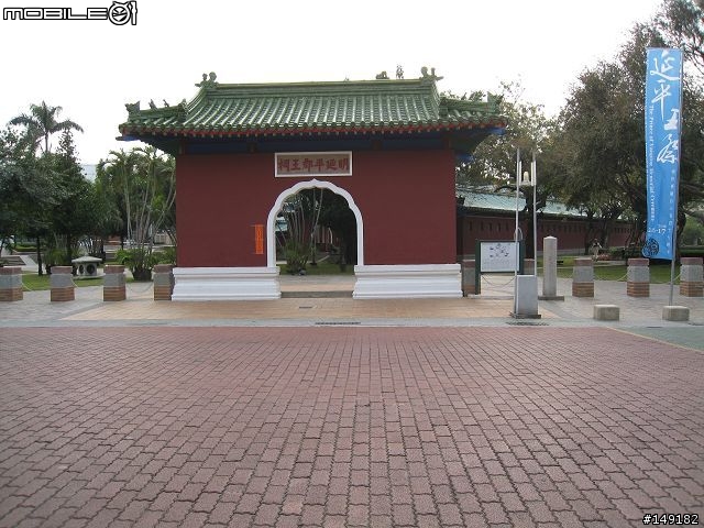 2008 無聊宅男  單人 4天3夜  環島之旅