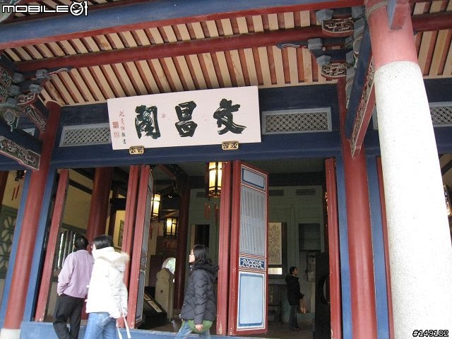 2008 無聊宅男  單人 4天3夜  環島之旅