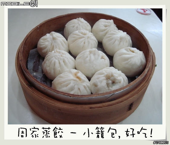 CUXI環島全制霸