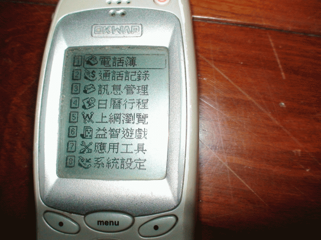 『分享』原來手機也是有生命的