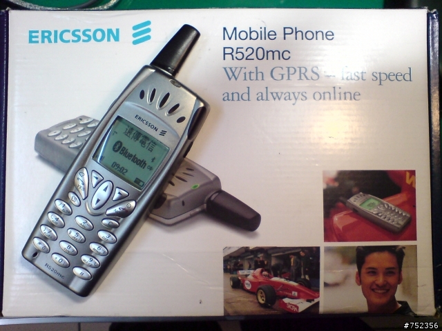 [冷飯熱炒]七年之癢,舊情復燃--R520mc & R380sc