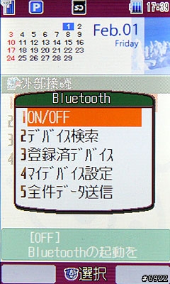 軟解版!!Toshiba 912T 高質感金屬銀色機多圖寫真&心得分享