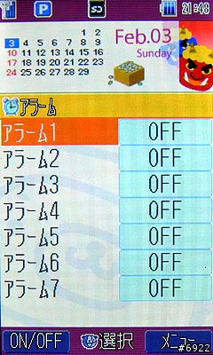 軟解版!!Toshiba 912T 高質感金屬銀色機多圖寫真&心得分享