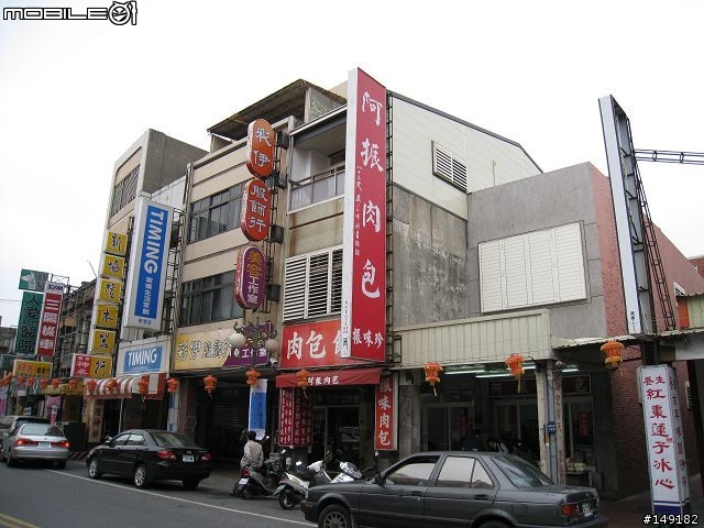 2008 無聊宅男  單人 4天3夜  環島之旅