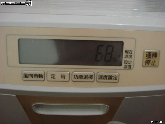 [開箱]Panasonic-空氣清淨除濕機
