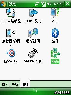 CT TheOne 1.6 For CHT9100