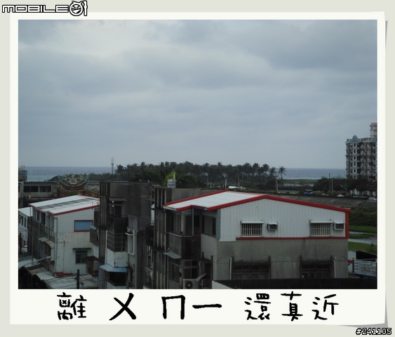 CUXI環島全制霸