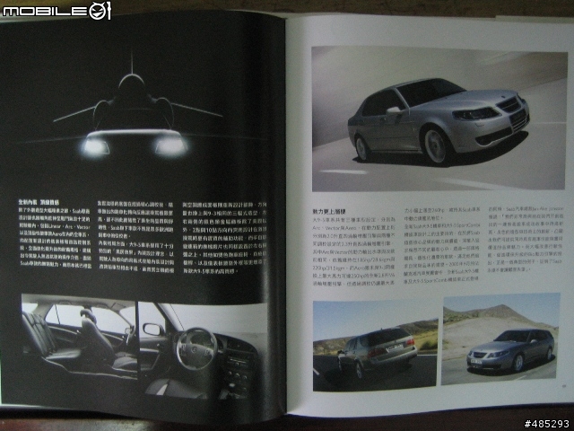 Saab 60th Anniversary book