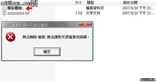 求救:怎麼殺怪怪目錄名稱
