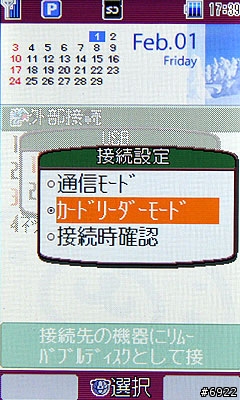 軟解版!!Toshiba 912T 高質感金屬銀色機多圖寫真&心得分享